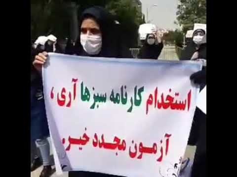 کارنامه-سبز